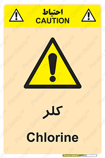  , گاز , سمی , خطر , 