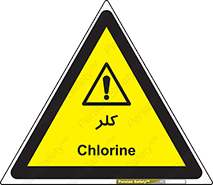  , گاز , سمی , خطر , 