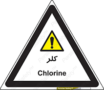  , گاز , سمی , خطر , 