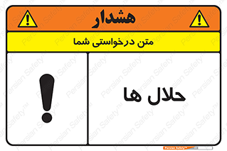  , حل شونده , حل , مخلوط , همگن , خطر , 
