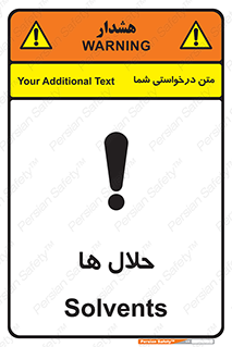  , حل شونده , حل , مخلوط , همگن , خطر , 