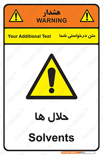  , حل شونده , حل , مخلوط , همگن , خطر , 