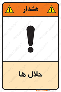  , حل شونده , حل , مخلوط , همگن , خطر , 