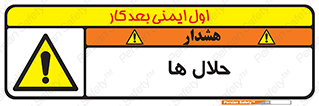  , حل شونده , حل , مخلوط , همگن , خطر , 