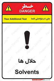  , حل شونده , حل , مخلوط , همگن , خطر , 