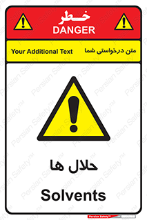  , حل شونده , حل , مخلوط , همگن , خطر , 