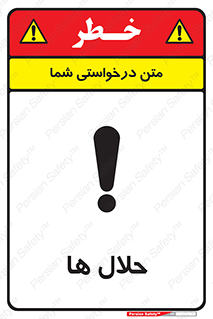  , حل شونده , حل , مخلوط , همگن , خطر , 