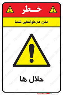  , حل شونده , حل , مخلوط , همگن , خطر , 