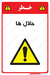 , حل شونده , حل , مخلوط , همگن , خطر , 