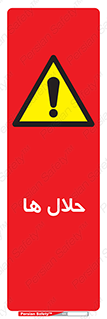  , حل شونده , حل , مخلوط , همگن , خطر , 