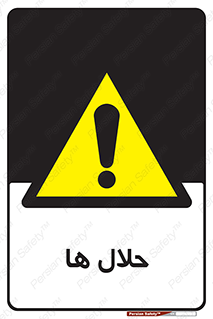  , حل شونده , حل , مخلوط , همگن , خطر , 