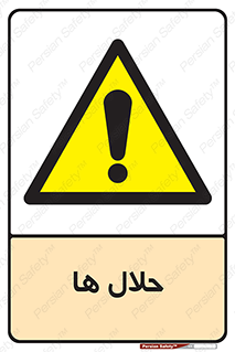  , حل شونده , حل , مخلوط , همگن , خطر , 