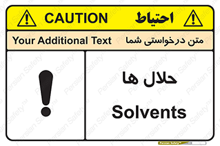  , حل شونده , حل , مخلوط , همگن , خطر , 
