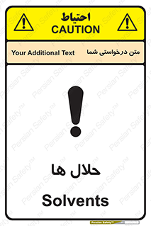  , حل شونده , حل , مخلوط , همگن , خطر , 
