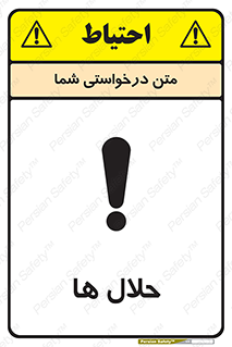  , حل شونده , حل , مخلوط , همگن , خطر , 