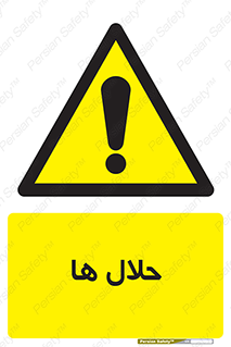  , حل شونده , حل , مخلوط , همگن , خطر , 