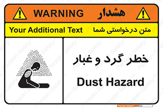  , هشدار , خاک , دود , خطر , 