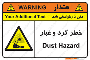  , هشدار , خاک , دود , خطر , 