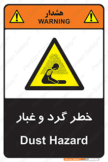  , هشدار , خاک , دود , خطر , 