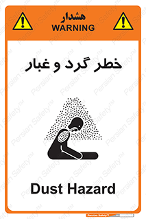  , هشدار , خاک , دود , خطر , 