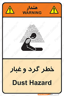  , هشدار , خاک , دود , خطر , 