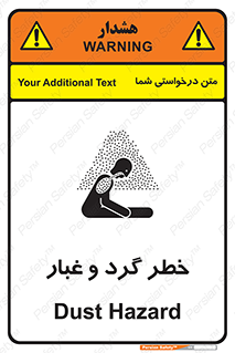  , هشدار , خاک , دود , خطر , 