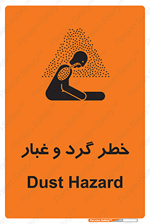  , هشدار , خاک , دود , خطر , 
