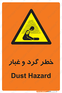  , هشدار , خاک , دود , خطر , 