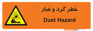  , هشدار , خاک , دود , خطر , 