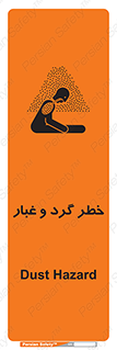  , هشدار , خاک , دود , خطر , 
