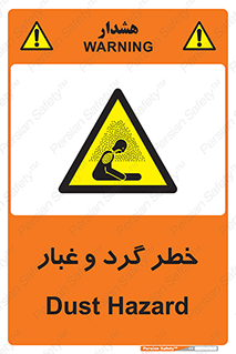  , هشدار , خاک , دود , خطر , 
