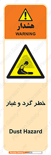  , هشدار , خاک , دود , خطر , 