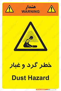  , هشدار , خاک , دود , خطر , 
