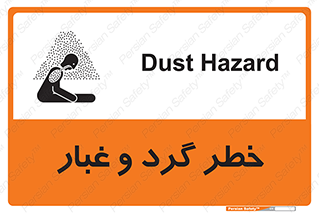  , هشدار , خاک , دود , خطر , 