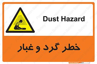  , هشدار , خاک , دود , خطر , 