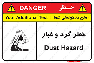  , هشدار , خاک , دود , خطر , 