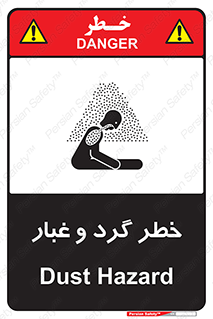  , هشدار , خاک , دود , خطر , 