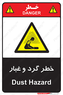  , هشدار , خاک , دود , خطر , 