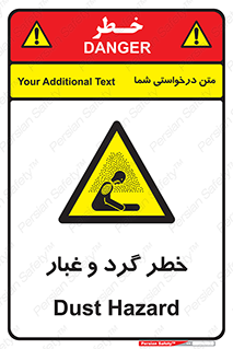  , هشدار , خاک , دود , خطر , 