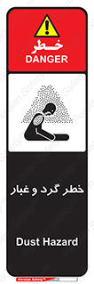  , هشدار , خاک , دود , خطر , 
