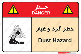  , هشدار , خاک , دود , خطر , 