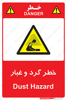  , هشدار , خاک , دود , خطر , 