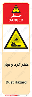 , هشدار , خاک , دود , خطر , 
