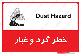  , هشدار , خاک , دود , خطر , 