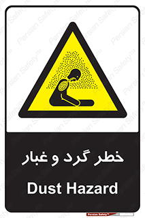  , هشدار , خاک , دود , خطر , 