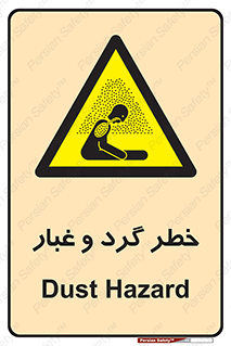  , هشدار , خاک , دود , خطر , 