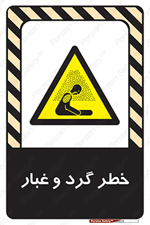  , هشدار , خاک , دود , خطر , 