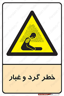  , هشدار , خاک , دود , خطر , 
