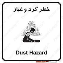  , هشدار , خاک , دود , خطر , 
