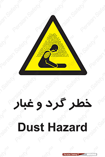  , هشدار , خاک , دود , خطر , 